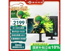 泰坦军团G2785S电竞显示器钜惠