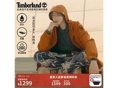 Timberland大黄靴1039元抢