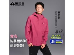 Pioneer Camp青鸟冲锋衣409元抢