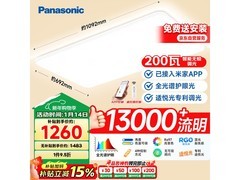 Panasonic HHXSX182吸顶灯低至1226元