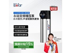 苏法尔V2 - 40 PRO增压泵，低至1590元