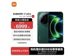 小米17 Ultra徕卡影像旗舰