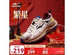 鸿星尔克男鞋甄选繁星26