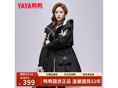 鸭鸭90绒羽绒服立减，到手仅311元