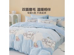 水星家纺全棉磨毛四件套