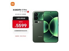 小米 17 Pro 5G 手机森野绿配色低价来袭