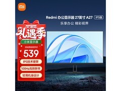 红米27英寸显示器首购立减，仅439元！