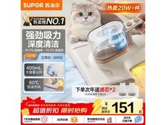 苏泊尔除螨仪D21B券后142.8