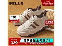 百丽小泡芙小白鞋253元