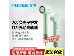 飞科6371吹风机限时抢购