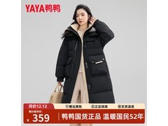 鸭鸭90绒拼接撞色羽绒服低至239元