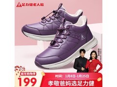 足力健棉鞋保暖防滑女款