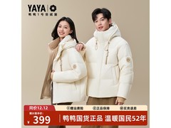 鸭鸭羽绒服短款燕麦色限时抢