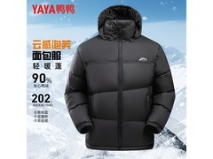 鸭鸭男士羽绒服219元抢