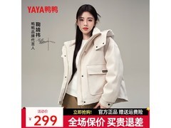 鸭鸭女士短款工装连帽羽绒服5折199.5