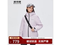波司登黎明紫羽绒服694元抢