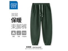 真维斯摇粒绒裤39.27元抢