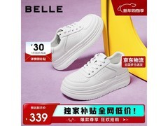 百丽2025夏季小白鞋B2597BM5低至252元