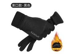 GOLOVEJOY保暖触屏手套19.8元