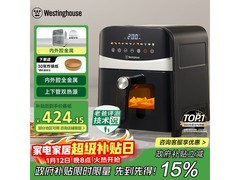 西屋电炸锅限时特惠365元