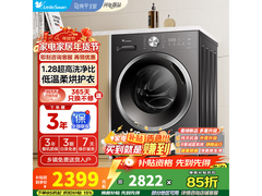 小天鹅洗烘一体机10kg大容量，低至2159元