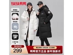 鸭鸭情侣长款羽绒服1件5折249元包邮