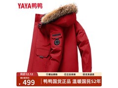 鸭鸭工装90绒羽绒服，到手低至289元