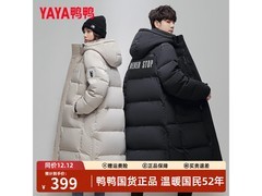 鸭鸭90绒长款羽绒服晚八点限时低至219元