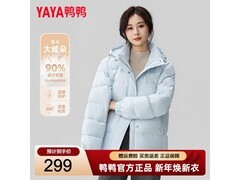 鸭鸭小个子云感泡芙羽绒服1件5折199元