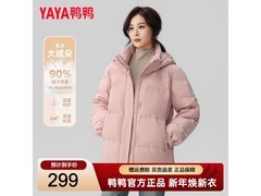 鸭鸭羽绒服云感泡芙款热卖