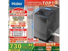 海尔 8kg 波轮洗衣机 XQB80 - Z10D0 低至 703.8 元