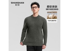 杉杉男士羊毛衫京东特惠低至144元