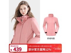 骆驼冲锋衣三合一女款特惠