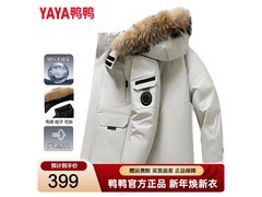 鸭鸭羽绒服L码251元抢