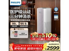 飞利浦AC3998/00空气净化器钜惠2319元