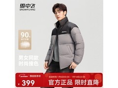 雪中飞情侣羽绒服189元