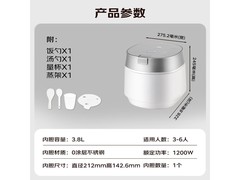 Panasonic饭光光PRO电饭煲