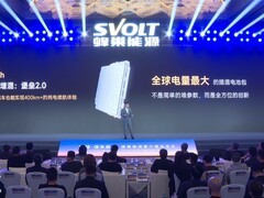 蜂巢能源发布全球最大80kWh插混电池包及快充新系列