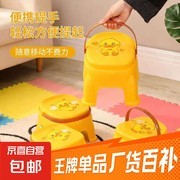 可爱小黄鸭换鞋凳，原价7.98元满1元5折仅3.99元