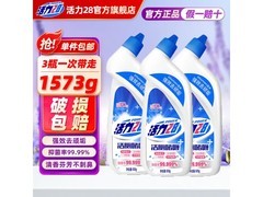 活力28洁厕灵525g*3瓶套装，到手仅需13.9元！