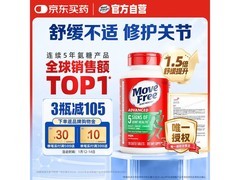 Move Free益节绿瓶氨糖软骨素钙片，券后234元速抢！