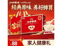 江中猴姑米稀450g装，满200减25，到手仅88元！