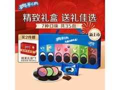 奥利奥七重口味年货礼盒，35包679g，到手仅33.9元