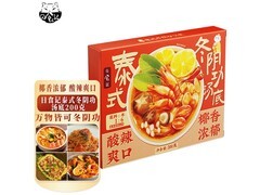 日食记200g泰式椰香冬阴功汤料，满1元9.5折仅16.05元
