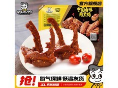 超划算！5盒周黑鸭甜辣鸭锁骨，仅11.8元速抢