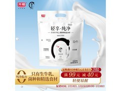 光明如实轻享包酸奶0蔗糖，满99减40，到手20.9元