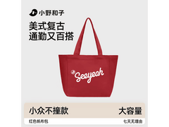 小野和子2025新款酒红色帆布包，仅29.9元速抢！