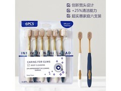 Jepoo软毛牙刷6支装，满12减2，到手仅5.98元