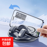仅6.1元！实用通用车载手机支架，重力防抖超稳！