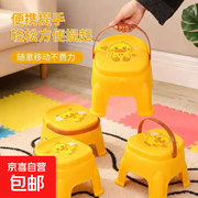 特惠！可爱小黄鸭换鞋凳一个装，仅需5.99元带回家